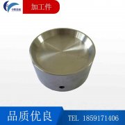 加工件